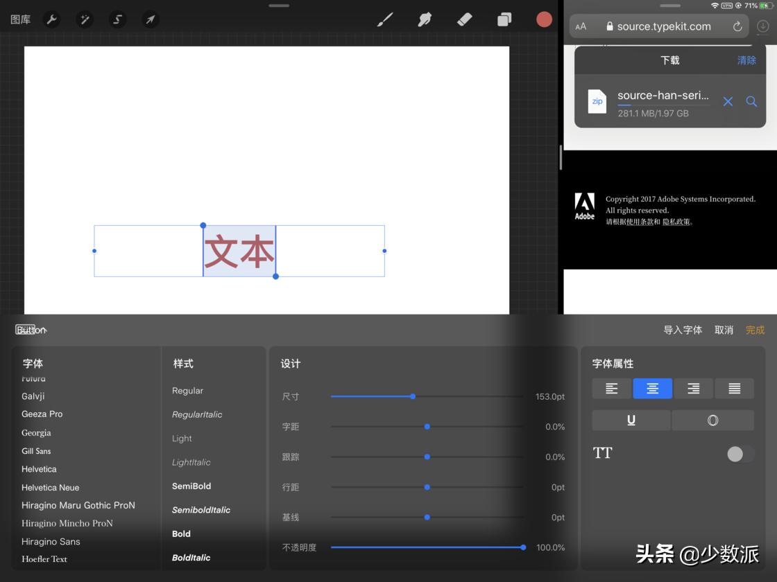 ipad画画详细教程procreate,ipad画画教程procreate线稿