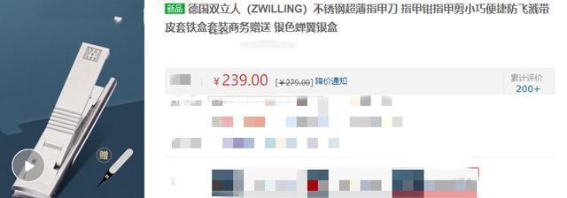 国内军工企业生产的指甲刀,军用钢材做菜刀