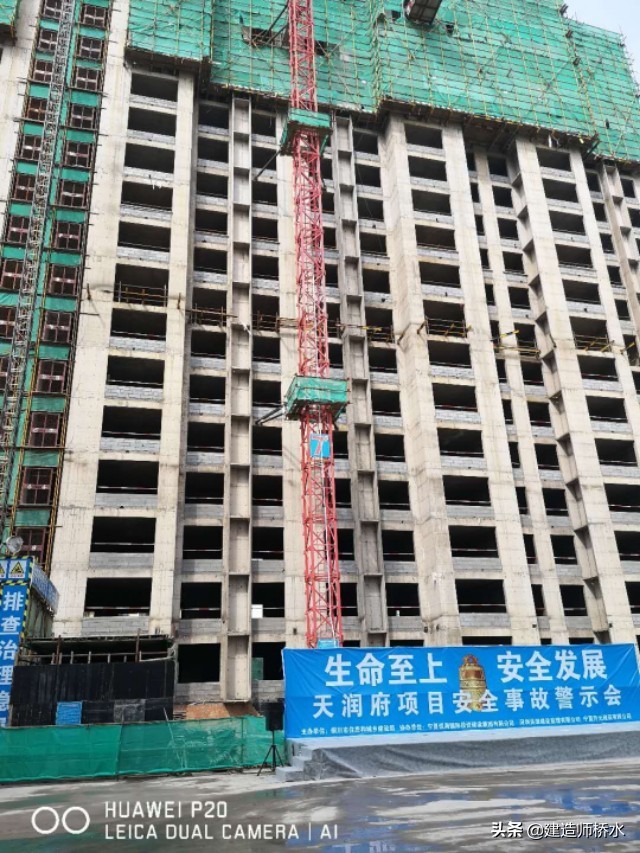 节后复工安全生产注意事项,节后开工前安全文明大检查