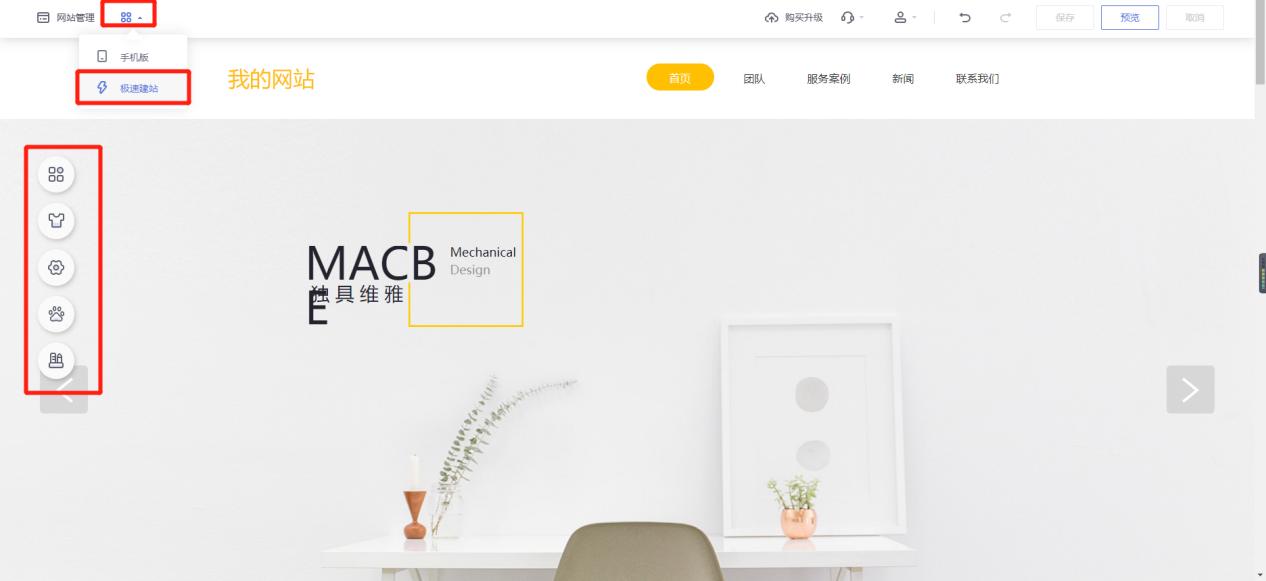 免费网站制作教程个人网站建设,网站建设新手如何搭建个人网站