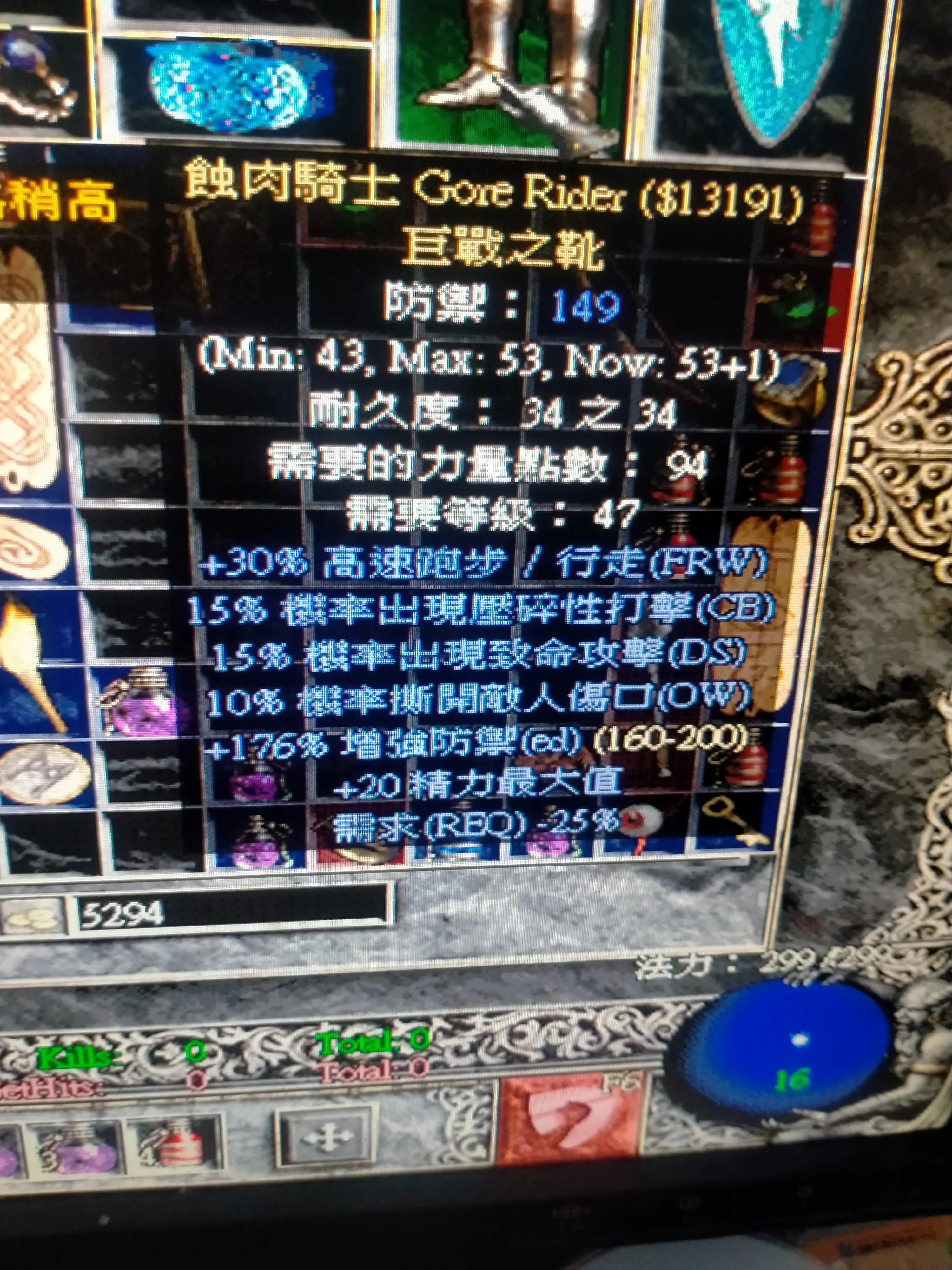 暗黑2圣骑士符文之语装备库,暗黑二圣骑士装备