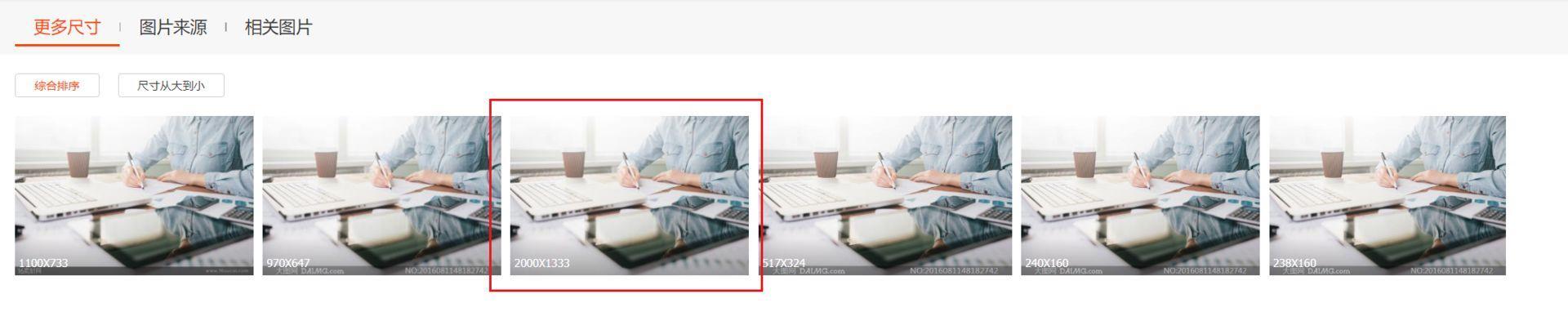 图片里面有水印ps怎么解决,如何不用ps也能去图片水印教程