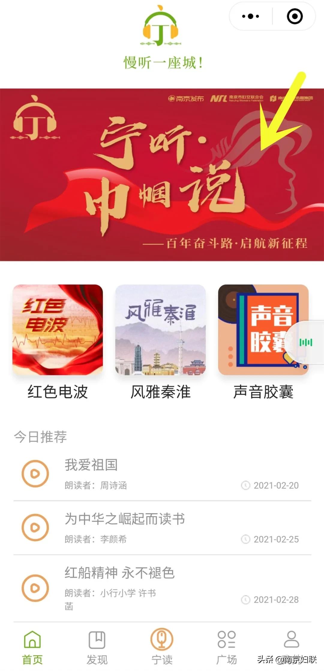 学党史颂党恩巾帼绽芳华,学习百年党史立志千秋伟业