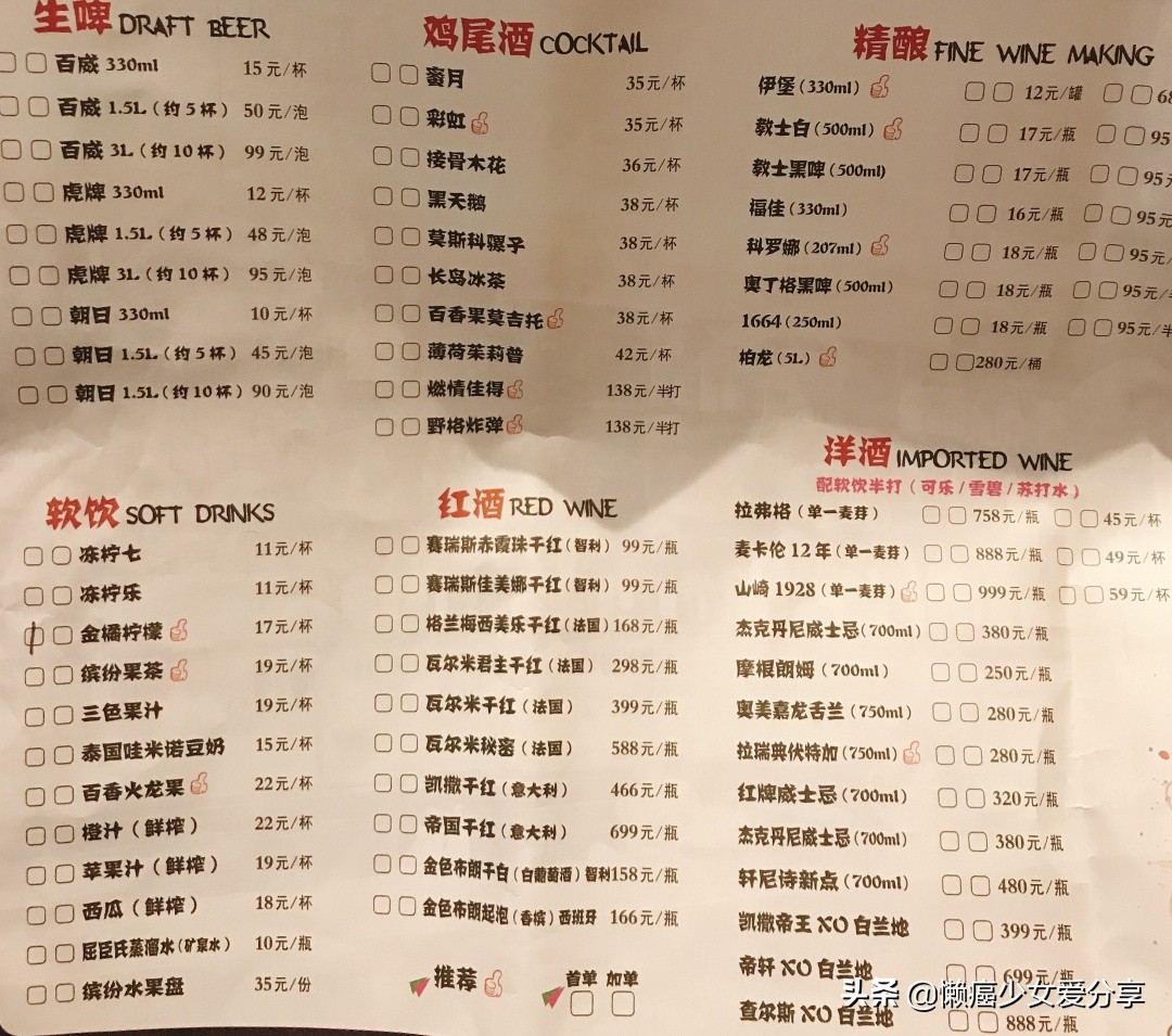 深圳哪里有撸串的,深圳烧烤排行榜第一名探店