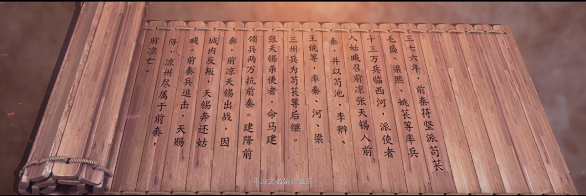 平凉的历史及发展历程,平凉为什么叫凉城