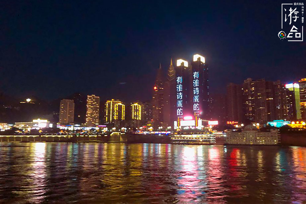 重庆两江游观光船攻略,重庆两江游轮游需要带身份证吗