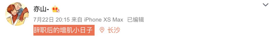 学识加成美得自然真实！温大老师像吴彦祖张震，思政老师撞脸Lisa