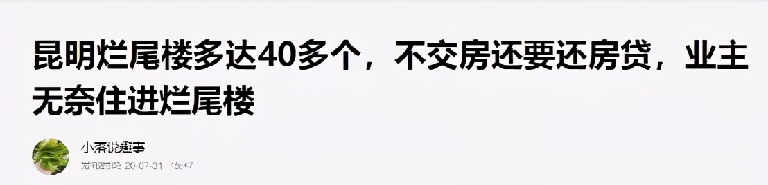 开发项目烂尾可以破产吗,开发烂尾项目如何处理