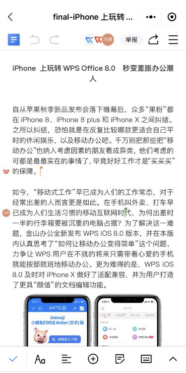 微信群聊图片过期怎么恢复,微信群聊图片已过期怎么恢复