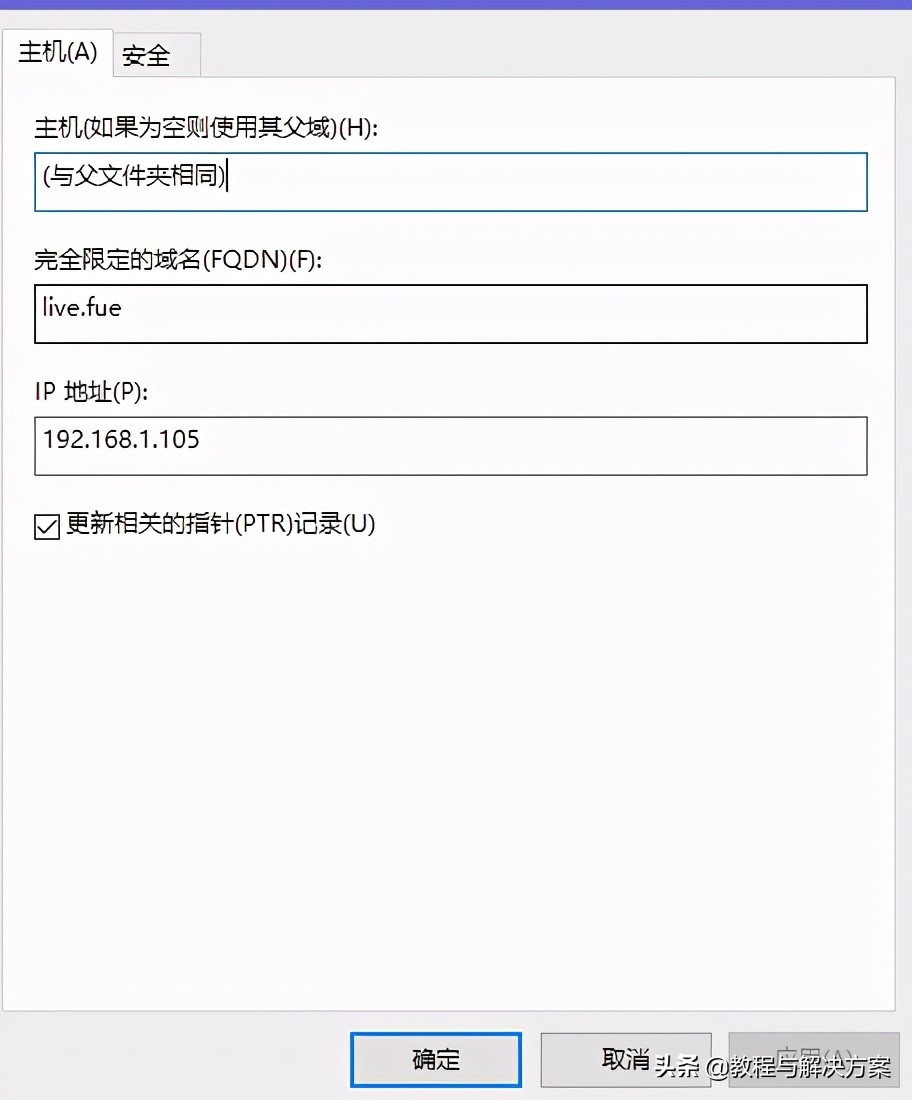 「科普教程」DNS是什么？,上篇.最详细、齐全