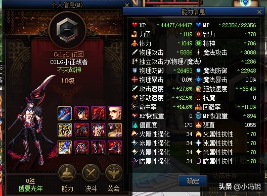 dnf体验服更新内容爆料,dnf国服体验服爆料