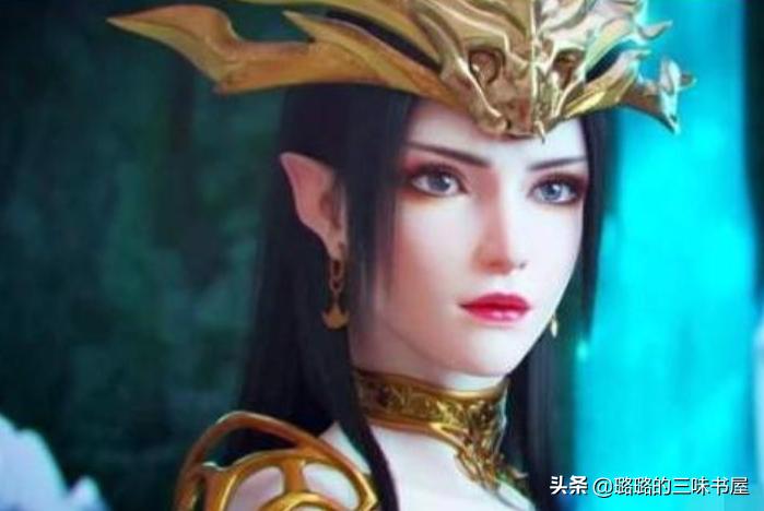 斗破苍穹被骂热搜在哪看,斗破苍穹作死