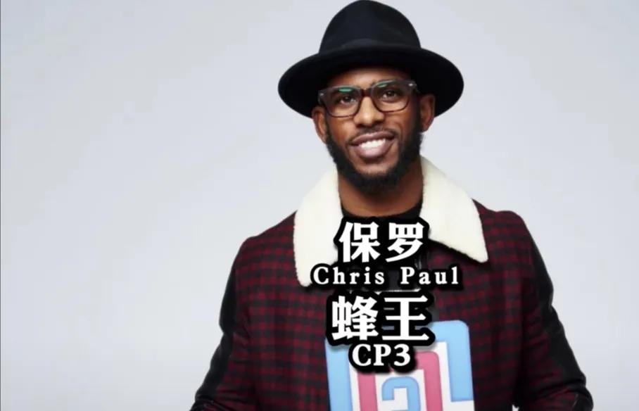 顶级控卫的对决保罗和隆多,巅峰时期的纳什和保罗谁更强