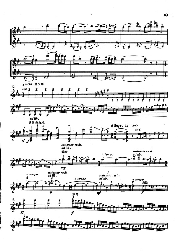 世界最著名小提琴曲目录,中国十首最美的小提琴曲