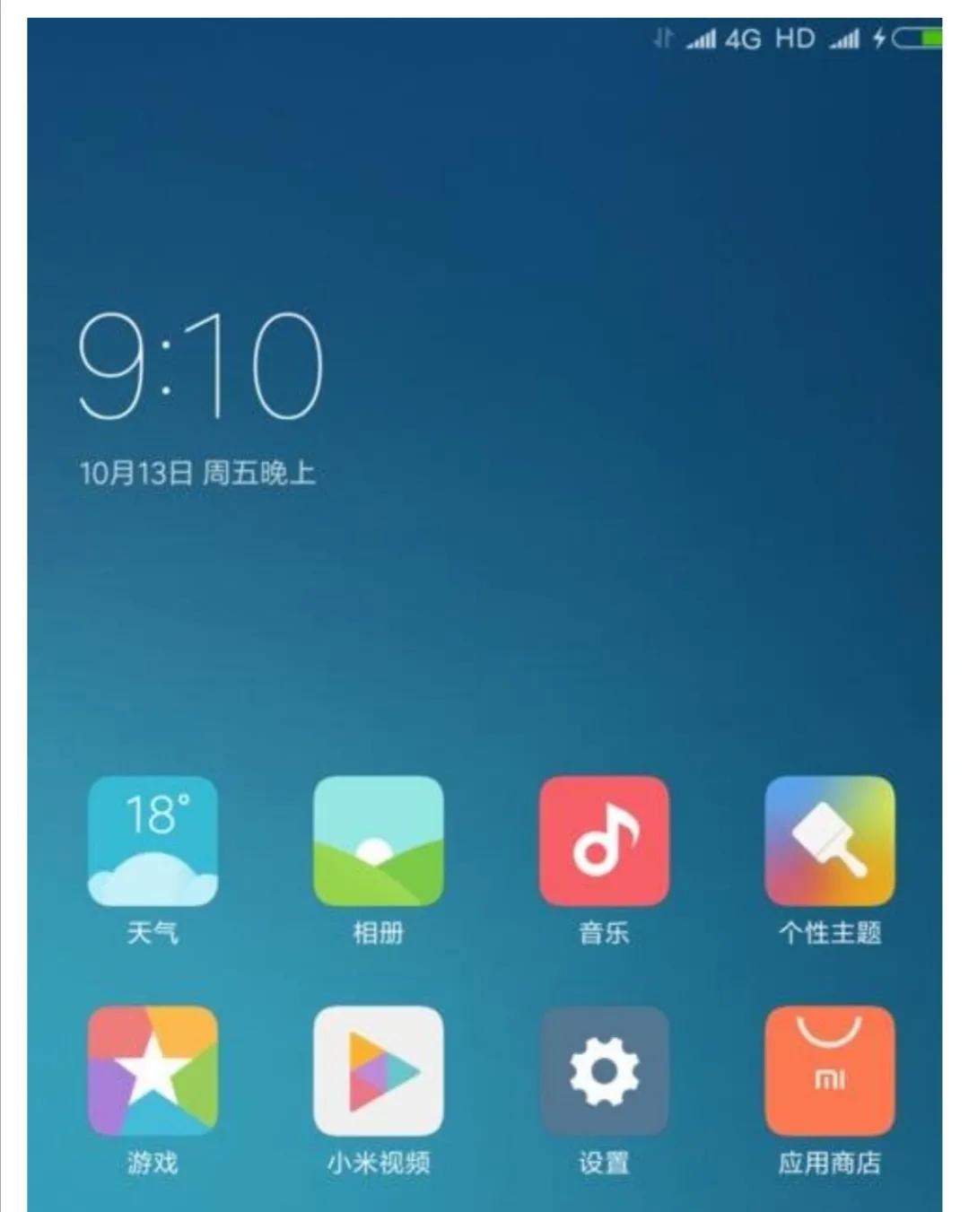 信号hd是什么意思收费吗,vivo手机信号出现hd怎么关闭