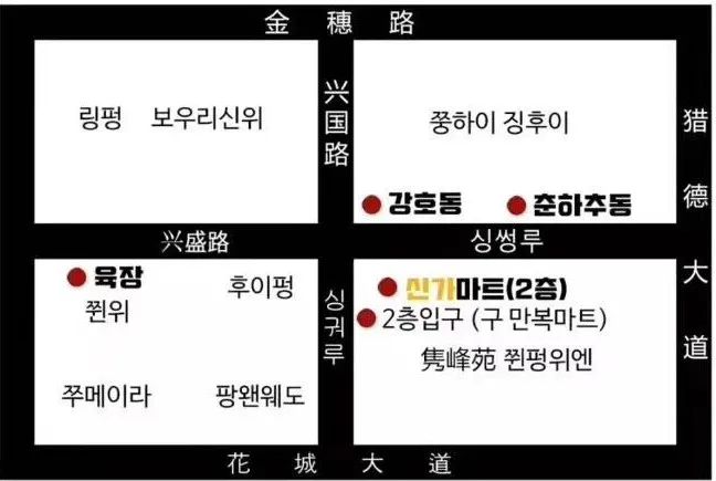 从韩国回来在超市买东西,从韩国进口商品