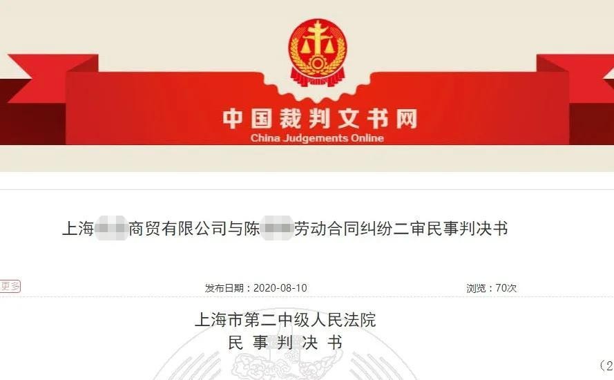 灵活用工平台企业税收管理风险,灵活用工平台税收管理建议