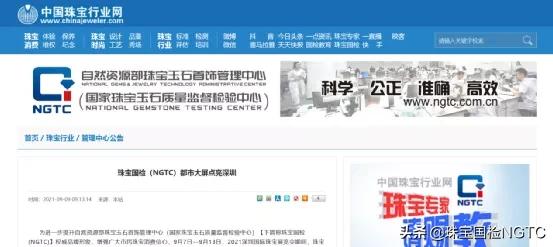 先检验再购票,先检测后购买