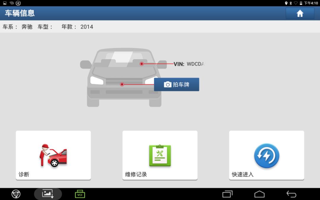 奔驰ml400天窗无法关,奔驰ML400天窗关不上