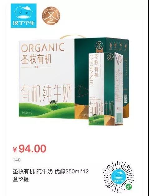 从中*家乐百**福到仟吉周黑鸭，武汉超全社区团购信息汇总