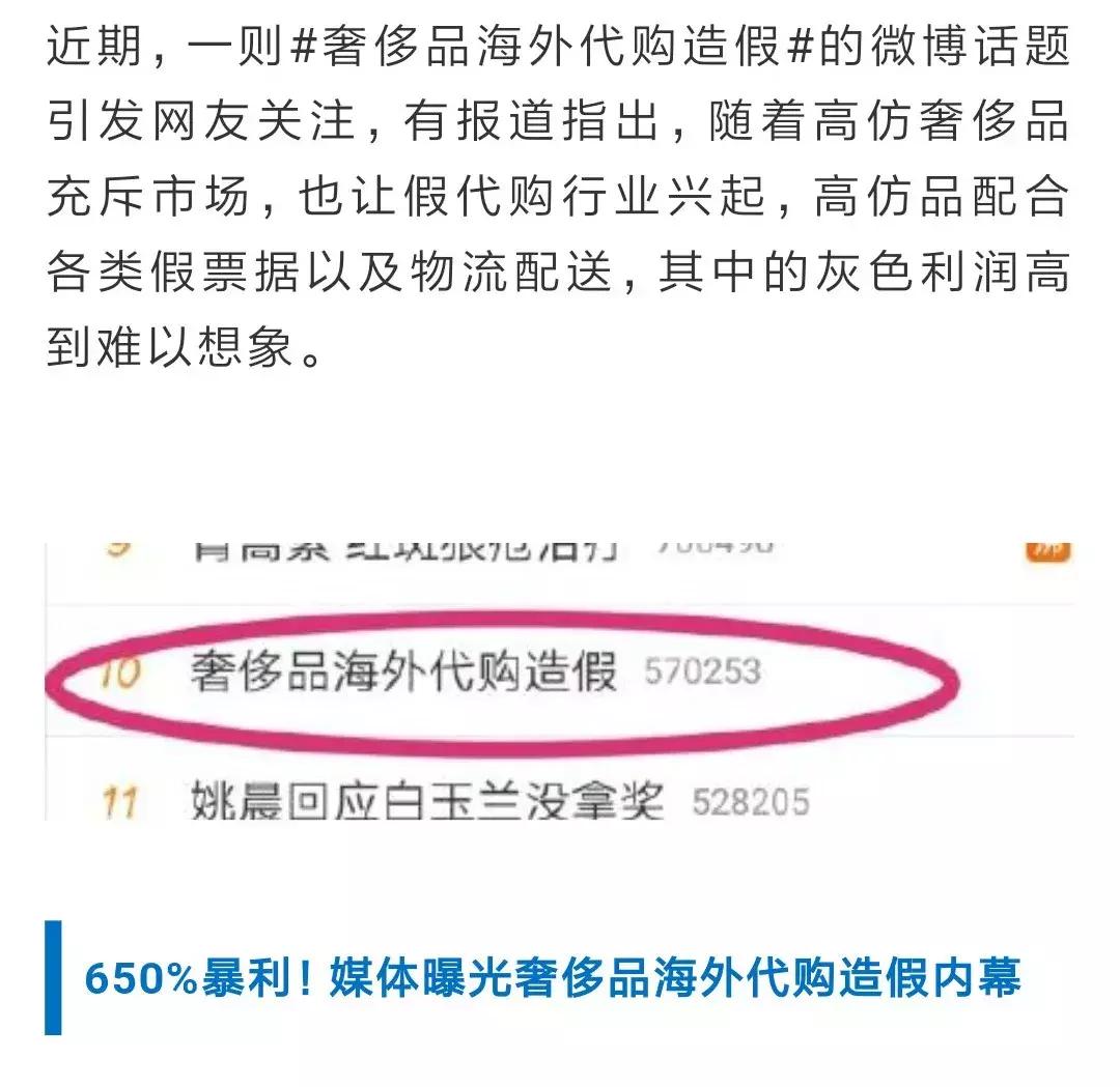 美妆行业骗局曝光视频,从事美妆10多年