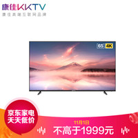 双11如何选购大屏幕电视机,电视机双11选购