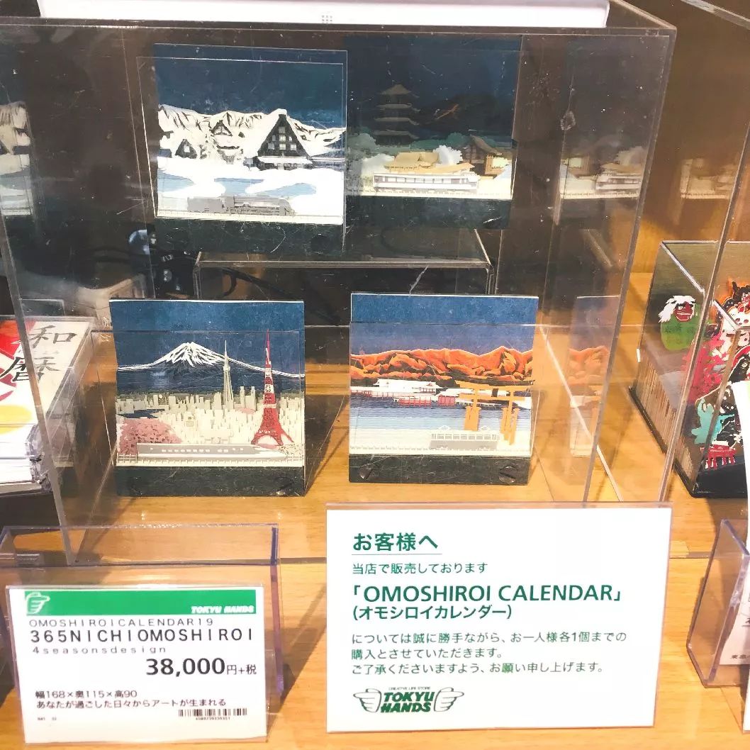 设计世界最美便签纸的公司,又出了一套逆天作品!居然撕了全日本