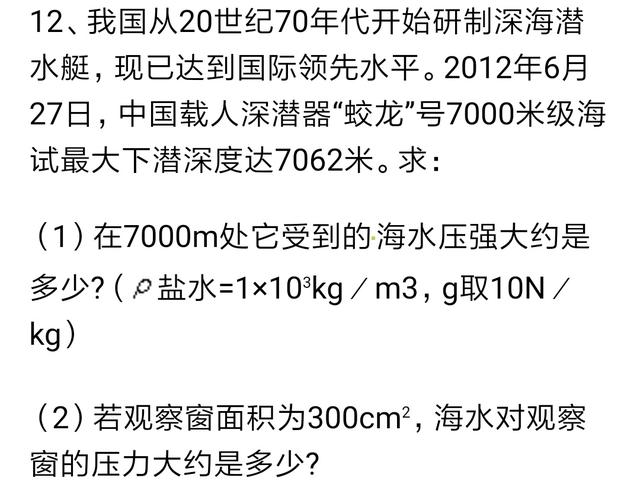 压强的两个计算公式怎么区分,压强三种表示方法之间的相互关系