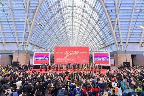 第79届cmef医博会,第74届中国国际医疗器械博览会