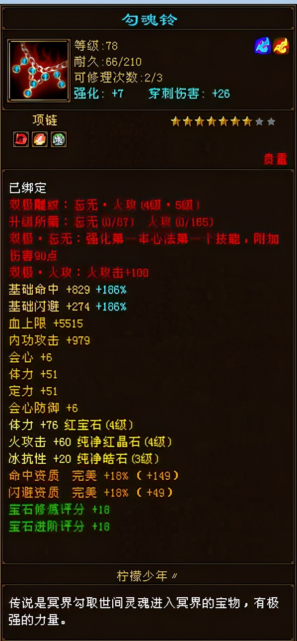 天龙八部白嫖全三,天龙八部白嫖门派选择