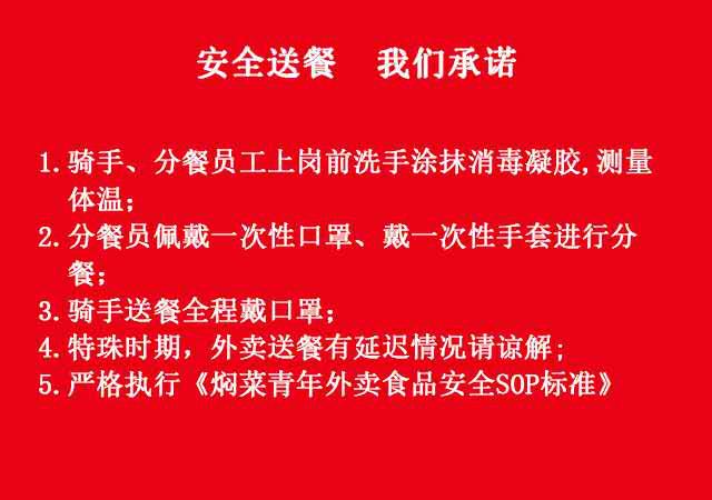 疫情期间加盟餐饮有风险吗,疫情期间适合加盟餐饮店吗