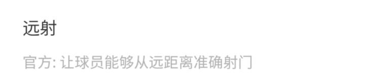 实况足球哪个版本鲁梅好,在实况足球中哪个鲁梅最强