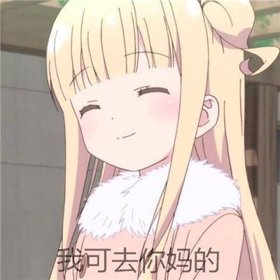 腾讯山海经手游,腾讯首款山海经手游