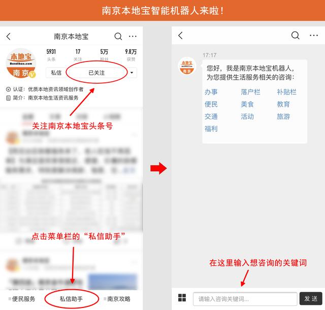 江苏省南京市免费两癌筛查,南京两癌免费筛查浦口
