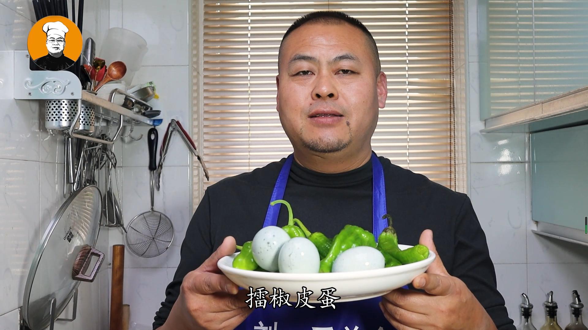 湖南特色菜擂椒炒皮蛋,湖南口味辣椒炒皮蛋下饭简直绝了