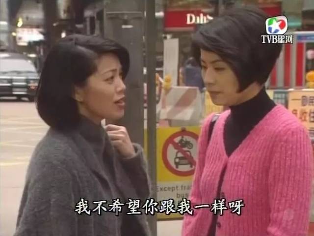 雪凝爱徐家立却被抛弃,徐家立最后爱上雪凝