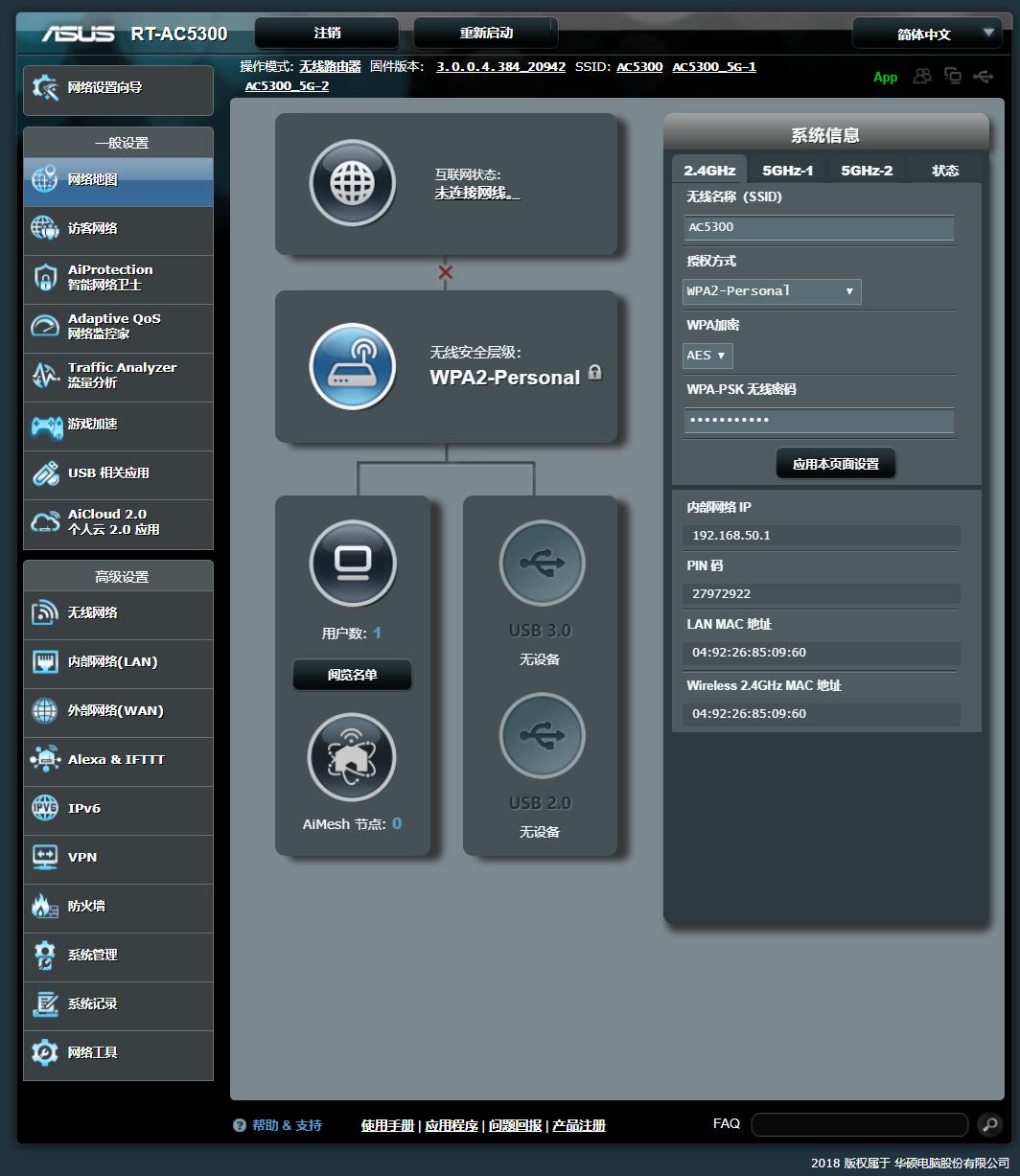 华硕路由器价格为什么那么高,华硕高端旗舰路由器