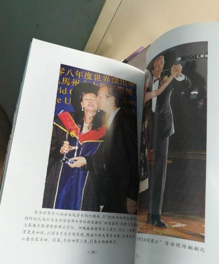 澳门赌王何鸿燊合法吗,赌王何鸿燊三太太和四太太合法吗