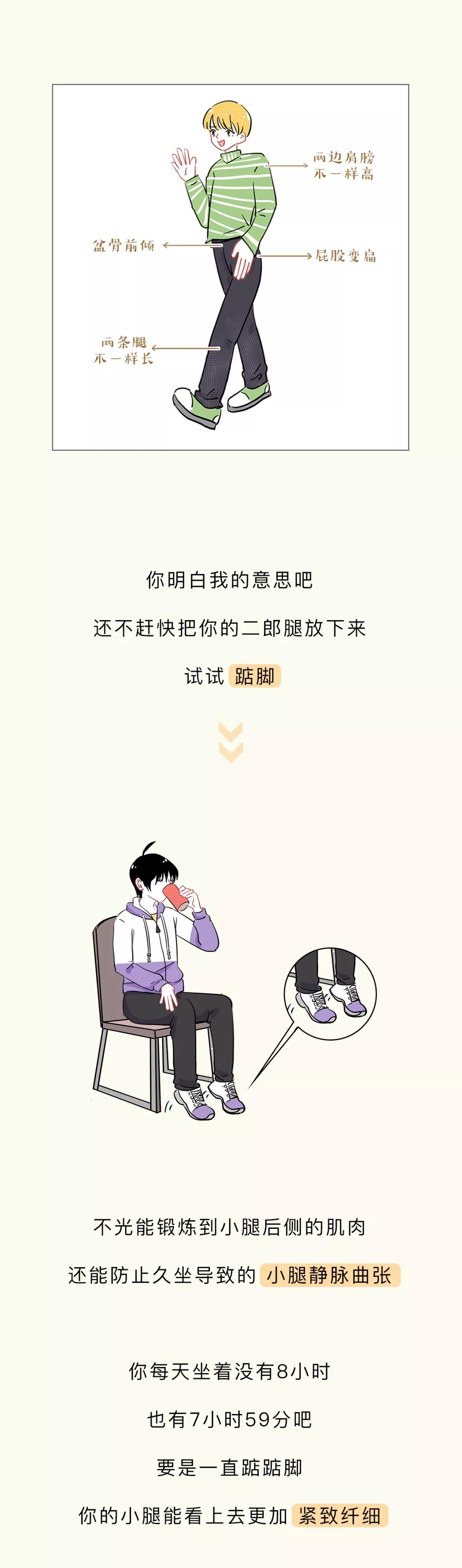 如何保持身材的10个方法,有哪些可以快速提升身材的小技巧