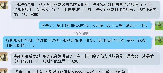 红白机那些回不去的童年,那些年我们玩过的红白机