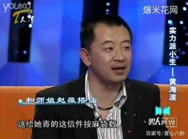 赵薇是怎样的女人,赵薇为何让苏有朋如此着迷