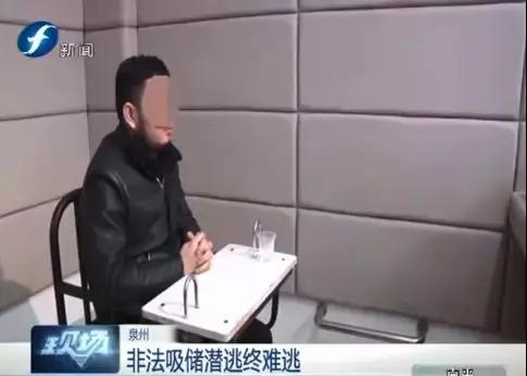 公司涉嫌集资诈骗案,福建集资诈骗最新