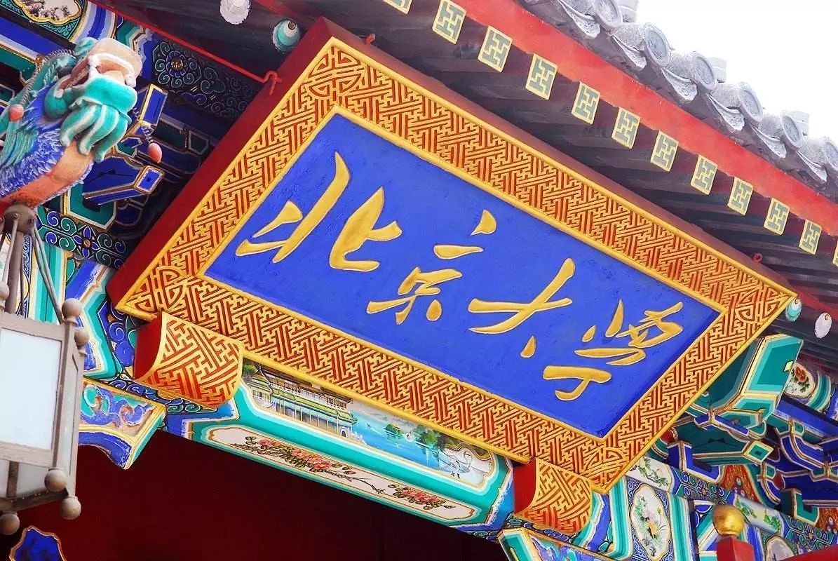 广东帅哥罗博文,被北大和空军航空大学共同录取,他是如何做到的