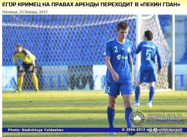 纪实：你可听到那怒吼？可看到来自乌兹别克斯坦的“复仇”?