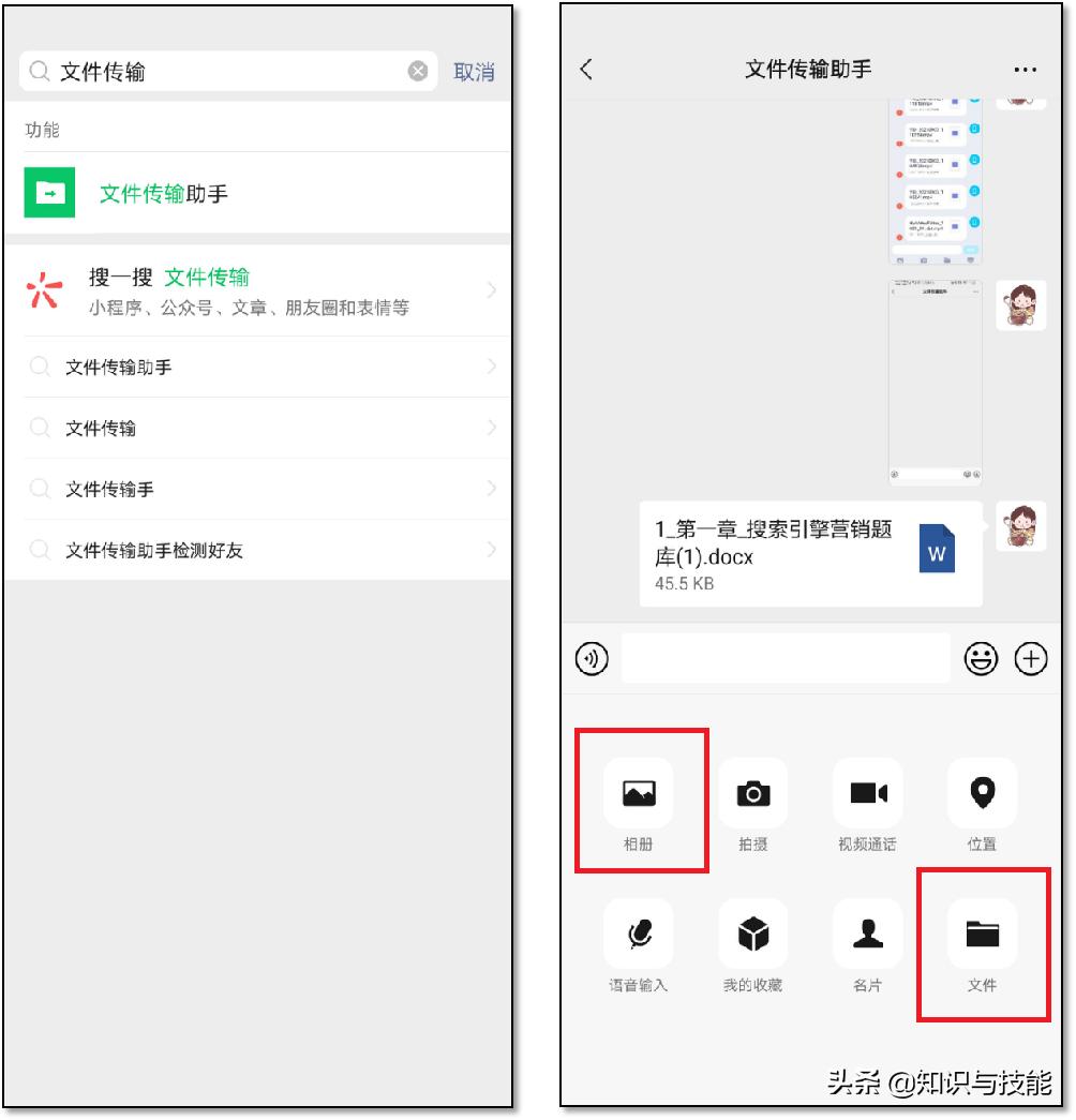 苹果手机照片怎么导入windows电脑,怎么快速把照片上传到电脑