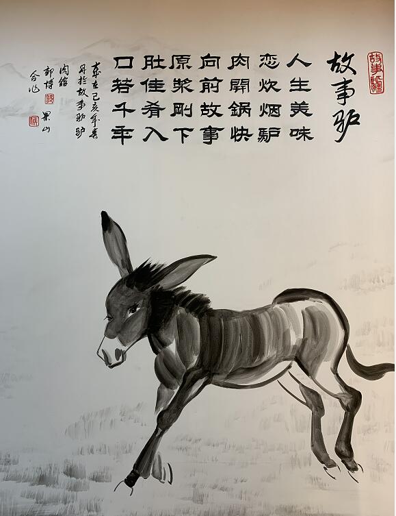 听故事品美食,听八仙过海故事