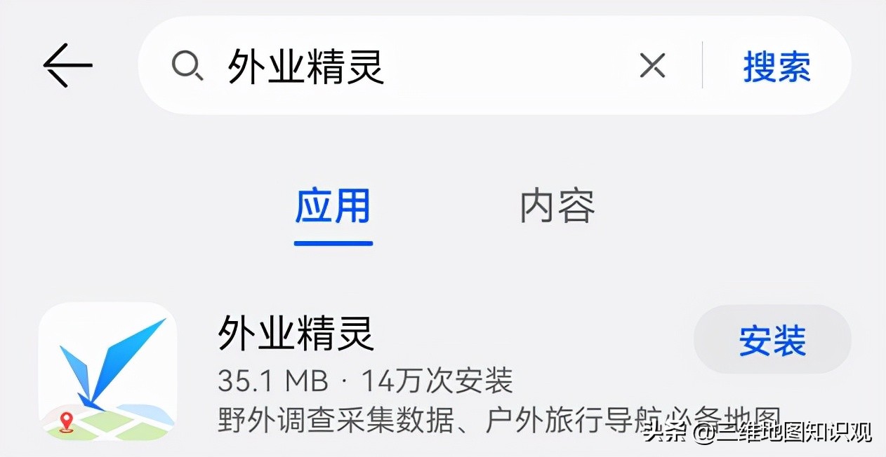 什么样的地图导航比较精确,如何精确的使用导航地图