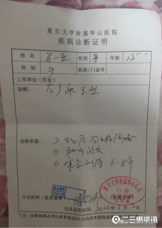婴儿出生时臂丛神经被医生拉断,婴儿出生时手臂被医生拉断了
