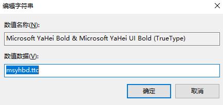 linuxmint恢复默认字体,电脑上的字体怎么恢复成默认状态