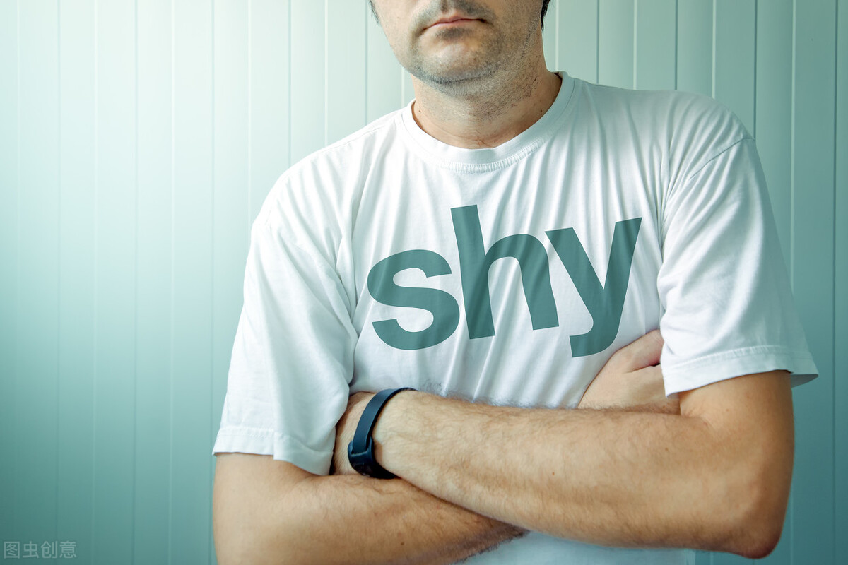 克服害羞心理妙招,害羞的人怎样克服害羞心理